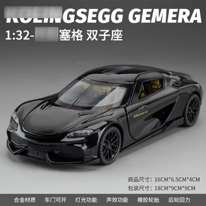 Die Casting 1:32 <span class=keywords><strong>Gemera</strong></span> Supercar alta simulación Diecast Metal aleación modelo coche sonido luz tirar hacia atrás colección juguete regalos - Product Image 2