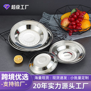 Stainless Steel Plates 304 Round Deep Dish For Snack Fruit Soup <b>Vegetable</b> Serving Tray Microwave Safe - Product Image 5