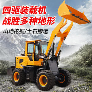 Mini Tractor Agrícola de un Solo Cilindro con Tracción en las Cuatro Ruedas, de Patas Cortas, para Uso Doméstico y de Ingeniería - Product Image 4