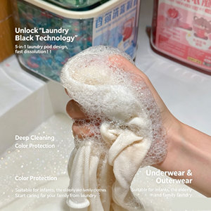ถังเก็บของ Jieke Bear 5-in-1 เจลน้ำหอมซัก<span class=keywords><strong>ผ้า</strong></span> ขจัดคราบฝังแน่น ฆ่าเชื้อแบคทีเรีย และกำจัดไรฝุ่น จากผู้ผลิตโดยตรง - Product Image 4