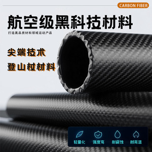 Bastones de Trekking de Fibra de Carbono Okhealing, 5 Secciones, Ligeros, Portátiles, Plegables, para Senderismo y Trail Running - Product Image 5