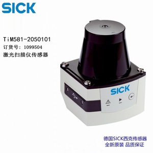 Capteur de scanner laser SICK série TiM 1099504 20 KHz pour usage industriel - Product Image 4