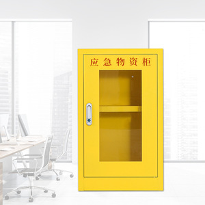 Xinlongfei Emergency <b>Supplies</b> Cabinet Steel 3 Layers Tempered Glass Automatic Lock <b>Firefighting</b> Equipment Storage - Product Image 3