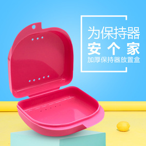 Orthodontic <b>Retainer</b> <b>Case</b> With Holes Portable Storage For Aligners And Dentures - Product Image 2