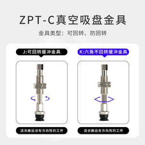 Ventosa de Vacío para Brazo Robótico SMC ZPT10/20/30CS-J20-B5-A10, Soporte de Hardware con Amortiguador, Elevador de Vacío de Alta Eficiencia - Product Image 4