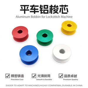 Bobina de Aluminio Anodizado de Color, Núcleo de Hilo Antioxidante para Piezas de Máquinas de Coser, Equipos de Procesamiento de Prendas - Product Image 4