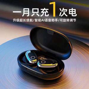 Berlin Sound Open Ear Wireless Sport Headphones 180 Degree Rotatable <b>Hook</b> Titanium Alloy Dynamic Driver Touch Control Long - Product Image 3
