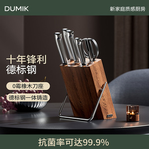 Ensemble de couteaux Dumik, 6 pièces, couteau de chef en acier inoxydable, trancheuse, hachoir, support en bois, ensemble de couverts de cuisine - Product Image 2