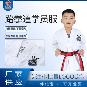 Uniforme de Taekwondo Itf para niños, ropa blanca unisex duradera para entrenamiento y competición de artes marciales - Product Image 5