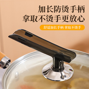 Accessoires pour poignée de couvercle de pot, anti-brûlure, poignée longue universelle pour couvercle en verre avec fonction de support pour usage en cuisine - Product Image 3