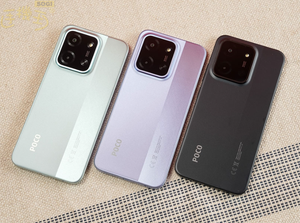 Precio de fábrica para <span class=keywords><strong>Xiaomi</strong></span> POCO C85 Smartphone Dual SIM 8GB 256GB NFC Android 14 - Product Image 3