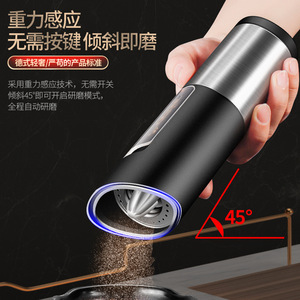 เครื่องบดไฟฟ้า เซ็นเซอร์วัดแรงโน้มถ่วง เครื่องบดพริกไทย รูปทรงกระบอก ปรับได้ ใช้ในครัว - Product Image 1