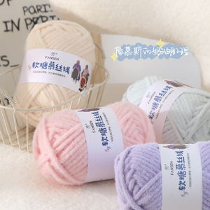 Hilo de Tejer de Ganchillo de Poliéster Acrílico 100%, 5 mm, Hilo de Algodón de Arroz Glutinoso Mezclado, 100 g de Peso para Tejer a Mano - Product Image 5