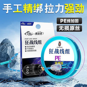 Jiuqi Wang ชุดสายเชื่อมต่อ4.0g สำหรับปลาคาร์พด้านล่างเป็นชุดสายเบ็ดหลักที่ทนทาน - Product Image 4