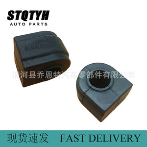 บูชเหล็กกันโคลง Stqtyh รุ่น 31356774736 สำหรับ BMW ยางรองแท่นเครื่อง อะไหล่รถยนต์ - Product Image 1