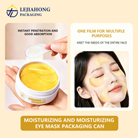 Pasokan Pabrik Wadah Kosmetik PS 100g, Wadah Masker Mata Kosong Dengan Layanan Cetak Kustom