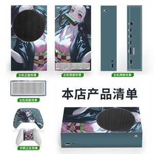 Vinilos adhesivos para Xbox Series S, cubierta protectora de vinilo para consola y controlador - Product Image 4