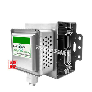 Magnetron à ondes micro-ondes OEM MFB-AB, accessoire de chauffage interne pour cuisinière à induction encastrable - Product Image 3
