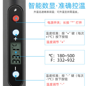 Ensemble de fer à souder numérique réglable 60W à chauffage interne, norme européenne, avec poignée ergonomique, outil de soudage électronique - Product Image 5