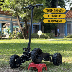 Mia Four Electric Scooter 1000W Dual <b>Motor</b> Off Road Four Wheel Unisex App <b>Control</b> - Product Image 2