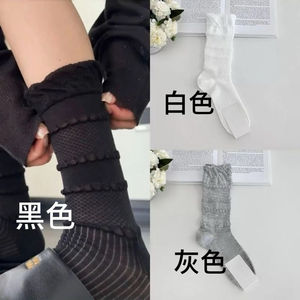 Lounge <b>Socks</b> Women <b>Black</b> Solid Color Breathable Sweat Absorbing Polyester Fiber Youth 18-40 Years Old - Product Image 3