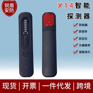 <b>Wireless</b> Detector Anti Spy <b>Camera</b> Finder With Wi Fi Signal Detection For Home And Car Use - Product Image 5