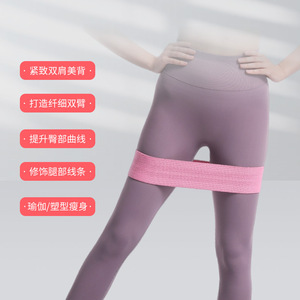 Bande de résistance élastique Huiheng Yoga pour le lifting des hanches et le remodelage des fesses, pour femmes, entraînement fitness et exercices. - Product Image 1