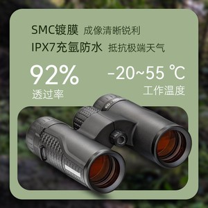 Binoculares Shuntu 8x32 ED de aleación de magnesio con revestimiento múltiple impermeable para observación natural - Product Image 5