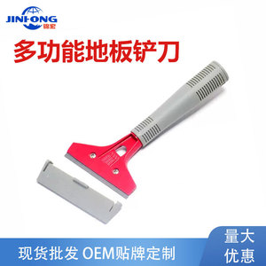 Grattoir à marbre portatif, longueur de lame de 3 pouces, outil de nettoyage en métal durable pour le retrait de la jointure de carrelage, du verre et du scellant - Product Image 3