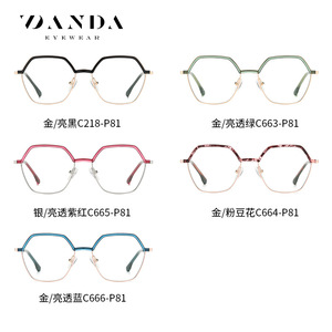 Danda Eyewear Lunettes anti-lumière bleue à monture complète octogonale géométrique pour femmes TB3202 - Product Image 4
