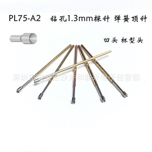 Sonda de prueba de metal con punta cóncava Pl75 A2, cabeza de copa, pasador de resorte de 1.3mm y longitud total de 33mm - Product Image 3