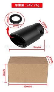 2.5 Inch Universal Black Carbon Fiber <strong>Exhaust</strong> Muffler Single Outlet Auto End Pipe Car Accessory <strong>Exhaust</strong> Pipe - Product Image 6