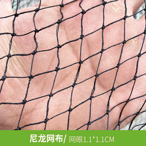 Nasse à crabes pliable en maille de nylon avec squelette galvanisé pour la pêche aux crabes et l'aquaculture - Product Image 4