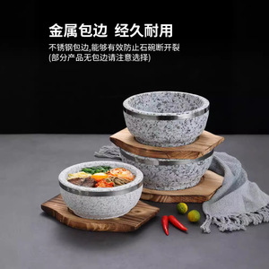 Natural Stone Bowl Heat Resistant For Bibimbap Korean Style Dishware - Product Image 3