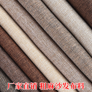 Linen Cotton Canvas Fabric 58/60 Inch Medium Weight Woven Solids Breathable <b>Sofa</b> Upholstery <b>Material</b> - Product Image 2