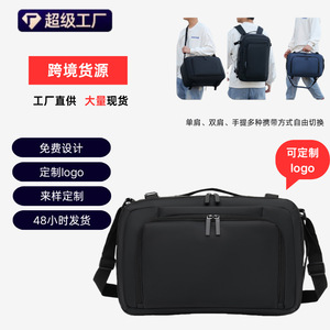 Men's <b>Backpack</b> <b>Large</b> Capacity 20-35L Interior Compartment Business Travel Lightweight Solid Color Detachable Straps - Product Image 5