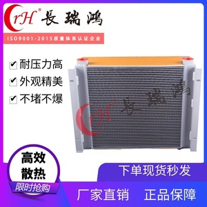 AH1012 Series Hydraulic Oil Intercooler for Vertical/Horizontal Engineering Vehicles and Excavators - Product Image 3