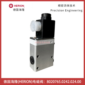 Vanne solénoïde Herion 8020765.0242.024.00 DC 24V, port 1/2 pouce, pour usage industriel - Product Image 2