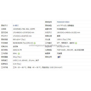 P0840XGF1MB00 Écran 8.4 pouces 1024*768 Affichage Lcd P0840XGF1MB00 Panneau Lcd - Product Image 4