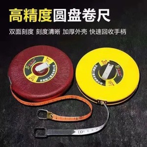 Mètre ruban rond Yuangi 50M, enroulement automatique, lame en fibre de verre, outil de mesure métrique pour la construction et l'ingénierie - Product Image 5