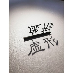 Letrero Publicitario LED de Acero Personalizado, Letras Huecas en Placa de Acero, Montado en Pared, Señalización de Proyección Duradera, Exhibición para Salón de Exposiciones - Product Image 4