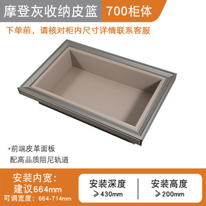 Closet wardrobe pull-out basket jewelry <b>box</b> drawer-style grid drawer built-in pull-out pants rack with extendable sliding rails - Product Image 5