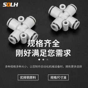 Connecteur en croix réducteur à diamètre égal à connexion rapide à quatre voies KQ2TW04 KQ2TX06 KQ2TY08 pour autres connecteurs - Product Image 4