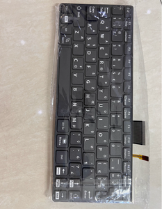 Fourniture et réparation DC-8 machine à ultrasons, toutes sortes de pièces de rechange clavier pour DC-8 à vendre - Product Image 1