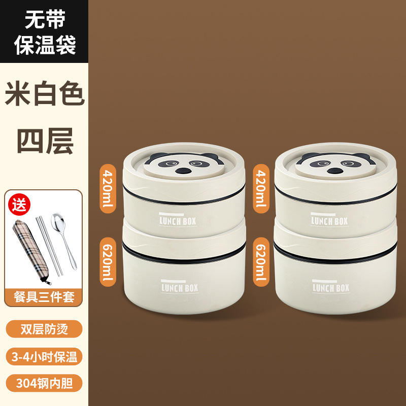 420 + 420 + 620 + 620สี่ชั้น + ช้อนส้อม + กระเป๋าเก็บความร้อน