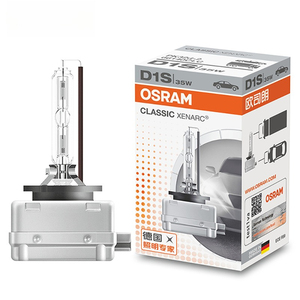 หลอดไฟซีนอน D1S <span class=keywords><strong>D2S</strong></span> D3S D4S HID หลอดไฟ Os ram - Product Image 1