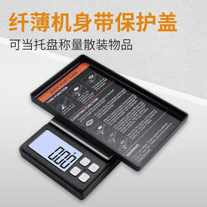 เครื่องชั่งน้ำหนักอิเล็กทรอนิกส์ขนาดเล็กสำหรับเครื่องประดับจอแสดงผล LCD แบบพกพาสี่เหลี่ยมผืนผ้าแบตเตอรี่ T50ขับเคลื่อน - Product Image 3