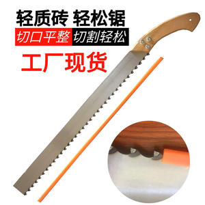 Carbide Hand Saw 550mm Fixed Blade Manganese Steel Frame For <b>Foam</b> Concrete <b>Block</b> Cutting - Product Image 2
