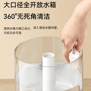 Humidificador Inteligente AUX de 2.6L-4.0L, Funcionamiento Silencioso, Purificador de Aire de Escritorio, Uso Doméstico - Product Image 3