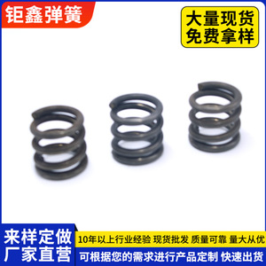 Juxin <b>Compression</b> <b>Spring</b> 30 Mm Outer Diameter 2.5 Mm Wire Diameter <b>Spring</b> Steel Hardware Use - Product Image 5